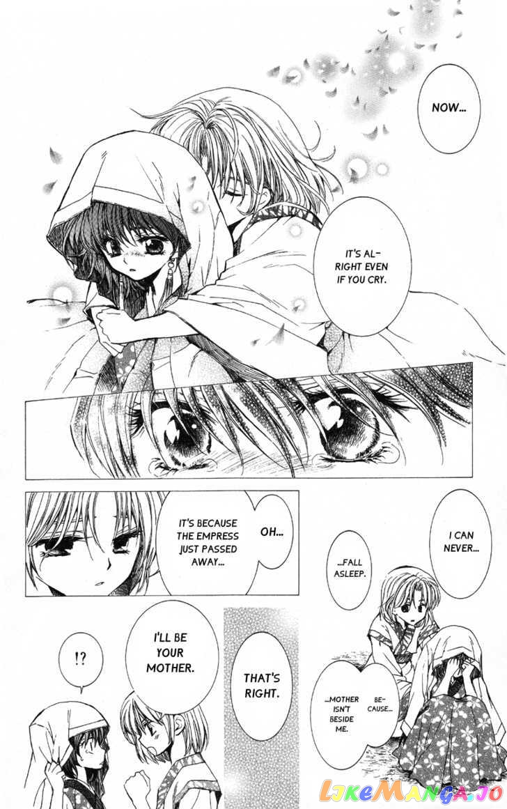 Akatsuki No Yona Chapter 1 image 20